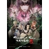 Thunderbolt Fantasy 東離劍遊紀3 3【完全生産限定版】 DVD【特典付き】