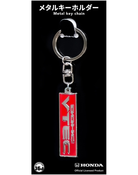 Honda DOHC Vテック エンブレム メタルキーホルダー