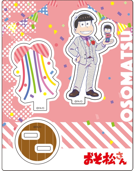 おそ松さん アクリルスタンド おそ松