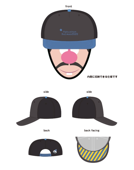 ハクション大魔王2020 マスクヘッズ キャップ ハクション大魔王