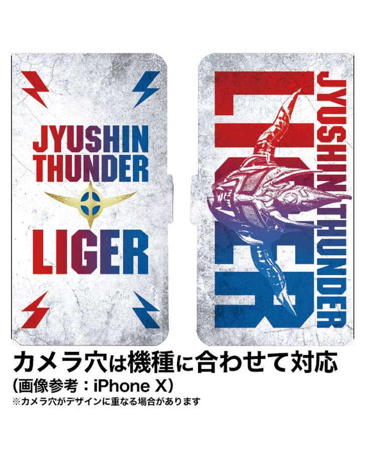 新日本プロレス スマートフォンケース(手帳型)(iPhone 11)獣神サンダー・ライガー002 