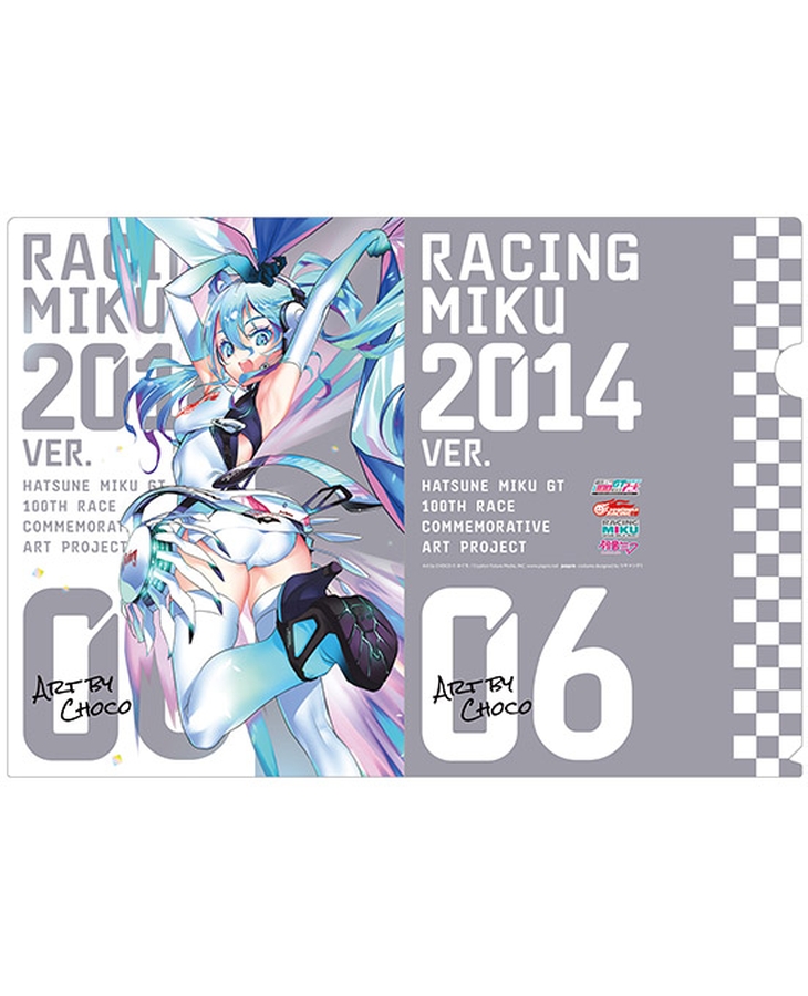 初音ミク GT参戦100戦記念 オムニバスアート クリアファイル レーシングミク 2014Ver. Art by CHOCO