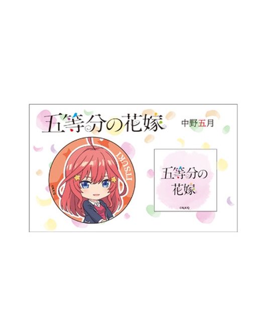 五等分の花嫁 ねんどろいどぷらす 缶バッジセット 中野五月【Stay homeステッカー対象商品】