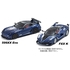 1/64 Scale Ferrari Mini Car Collection 12 Ferrari 599XX Evo: GOODSMILE ONLINE SHOP Exclusive Color Ver.