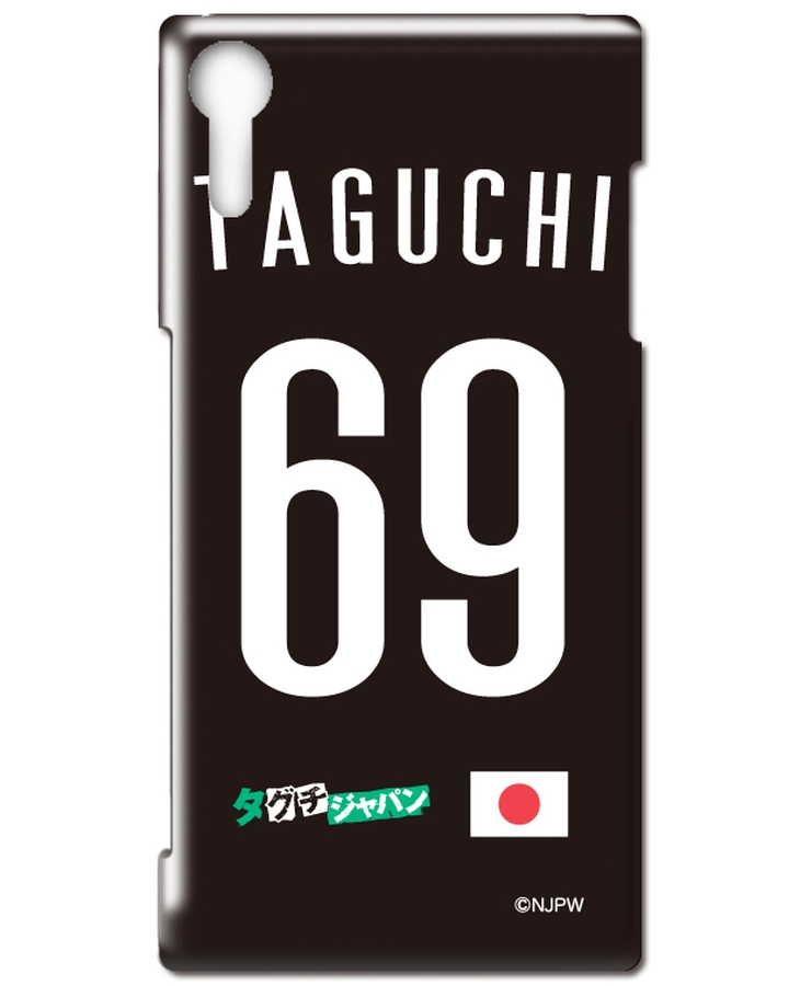 新日本プロレス スマートフォンケース(ハード)(Xperia XZ/Xperia XZs)タグチジャパン TAGUCHI 69 新日本プロレス スマートフォンケース(ハード)(Xperia XZ/Xperia XZs)タグチジャパン TAGUCHI 69