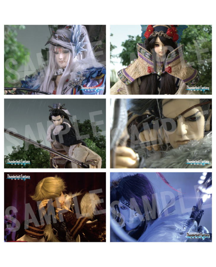 Thunderbolt Fantasy Collectable Post Cards