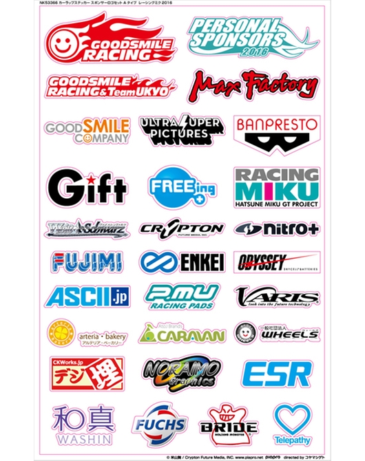 NK53366 カーラップステッカー スポンサーロゴセット Aタイプ レーシングミク2016