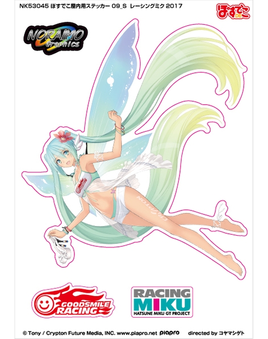 NK53047 ぽすでこ屋内用ステッカー 09_L レーシングミク2017
