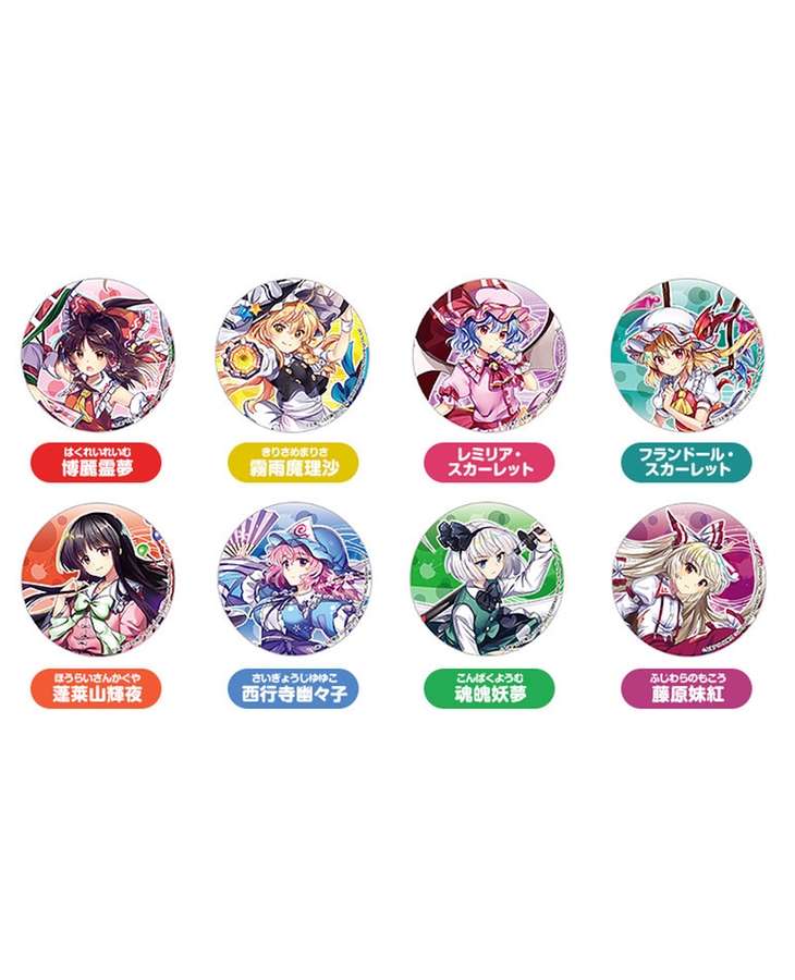 東方LOSTWORD トレーディング缶バッジ vol.1 【特製ステッカー対象商品】