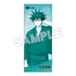 Jujutsu Kaisen Special Illustration Face Towel Megumi Fushiguro