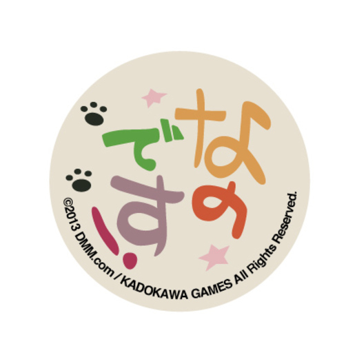 「艦隊これくしょん -艦これ-」バーエンドキャップ なのですVer.【再販】