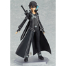 figma Kirito (Rerelease)