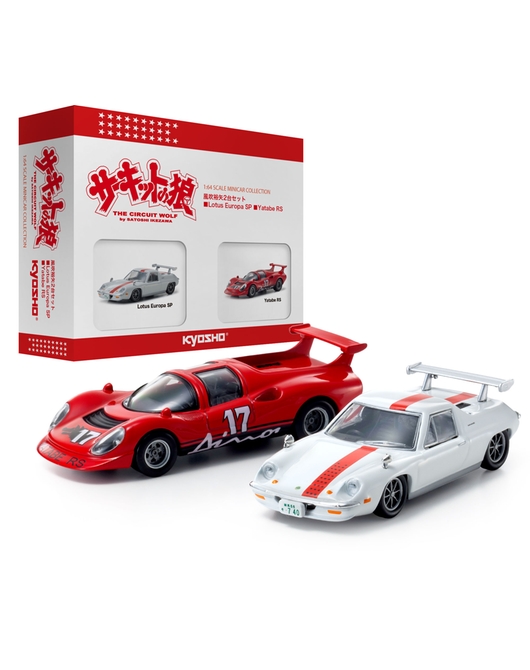 KYOSHO 1/64 Scale "The Circuit Wolf" Mini Car Collection