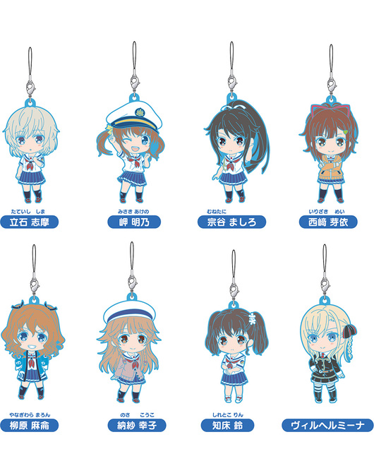 Nendoroid Plus: High School Fleet Trading Rubber Straps