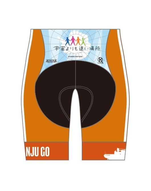 宇宙よりも遠い場所」サイクルパンツ／ XXLサイズ | GOODSMILE ONLINE SHOP