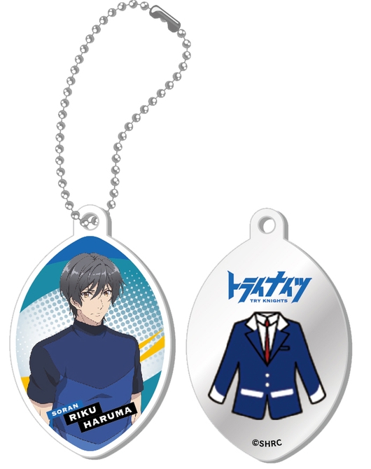 トライナイツ ミラーキーホルダー 遥馬 理久