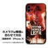 新日本プロレス スマートフォンケース(TPU×強化ガラス)(iPhone 6Plus/7Plus/8Plus)獣神サンダー・ライガー001 