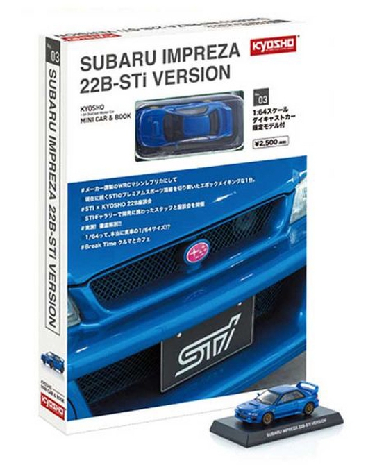 KYOSHO 1/64 SUBARU IMPREZA 22B-STi VERSION ミニカー & BOOK