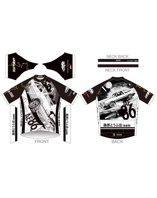 頭文字D  サイクルジャージ　藤原拓海Ver size S 頭文字D サイクルジャージ 藤原拓海Ver size S