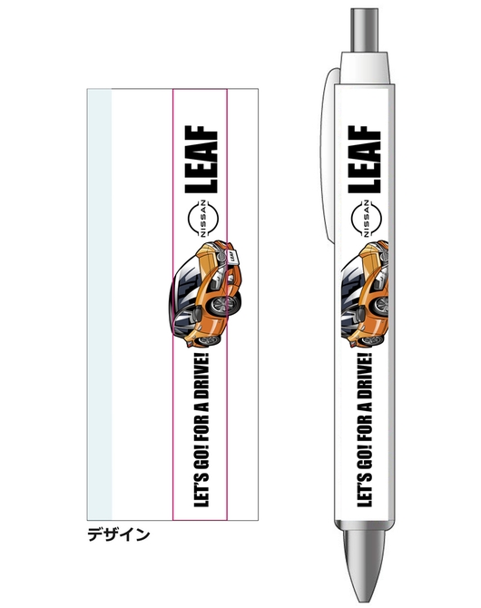 NISSAN LEAF(リーフ) ボールペン