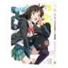 うーさーのその日暮らし 覚醒編 プレミアムセット（Blu-ray）