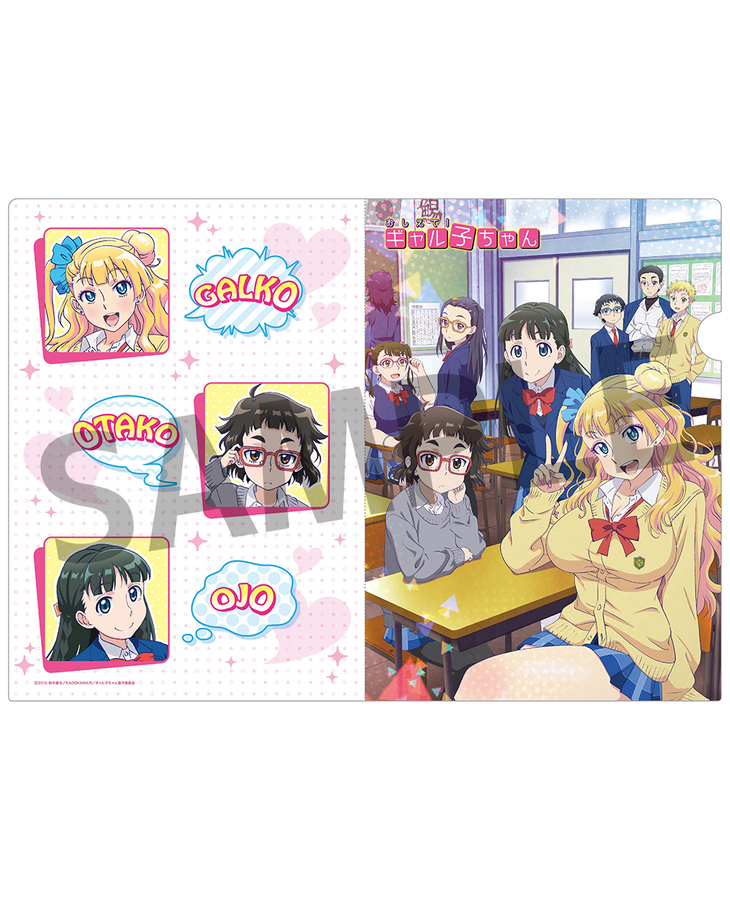 Please Tell Me! Galko-chan Clear File: Anime Ver.