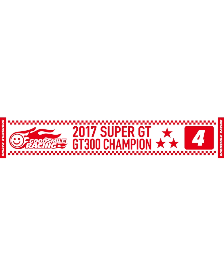 優勝記念タオル レーシングミク 2017Ver.