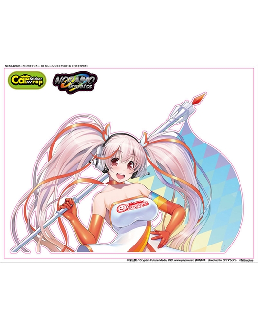 NK53427 カーラップステッカー 10 M レーシングミク2016（そに子コラボ）