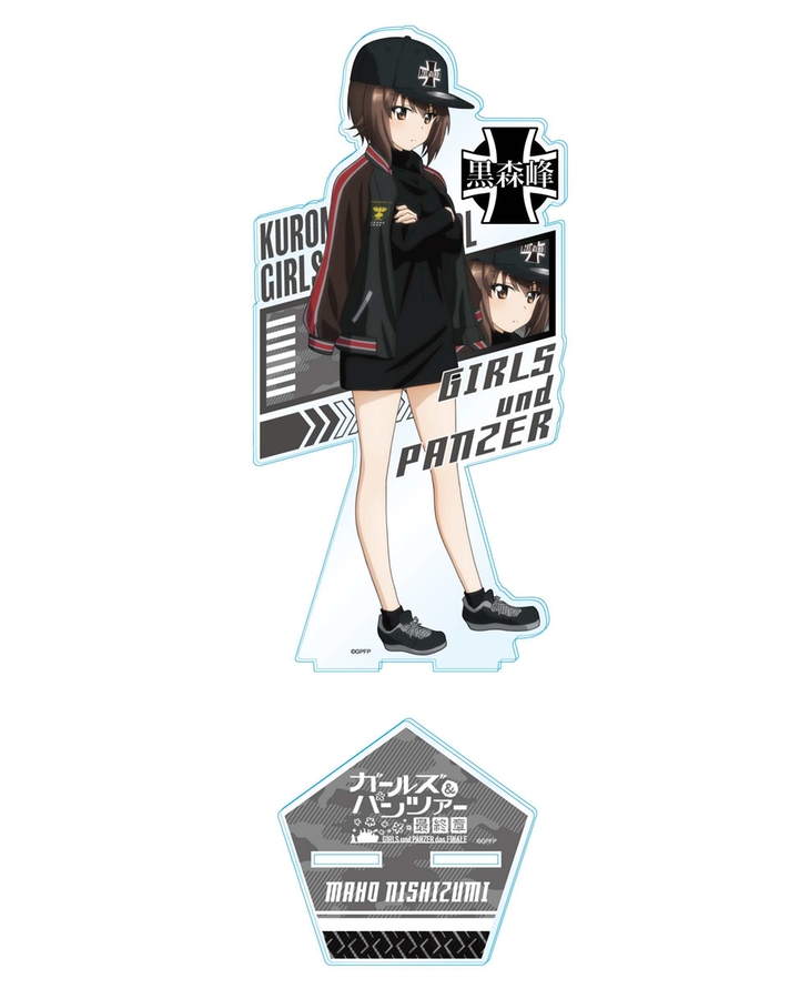 ガールズ＆パンツァー アクリルスタンド （大）２０ｃｍ スカジャンスタイル 西住まほ