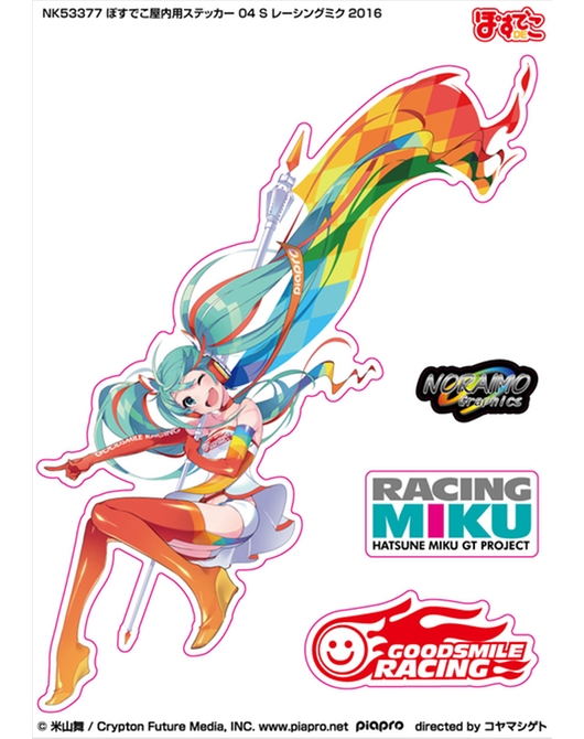 NK53377 ぽすでこ屋内用ステッカー 04 S レーシングミク2016