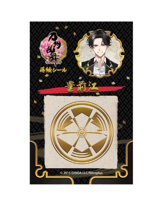 刀剣乱舞-ONLINE- 蒔絵シール 豊前江