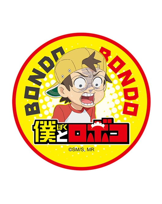 Me & Roboco Rubber Coaster Bond