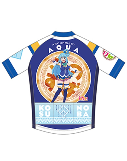 映画 この素晴らしい世界に祝福を！紅伝説 サイクルジャージ アクア（再販）