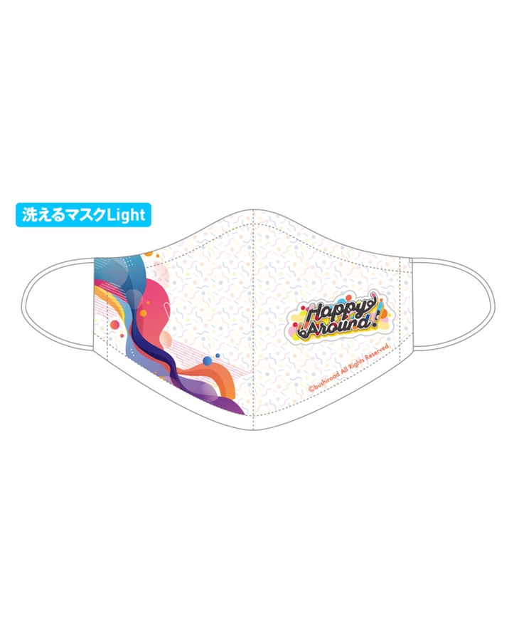 D4DJ Groovy Mix 洗えるマスクLight【Happy Around! Ver.】