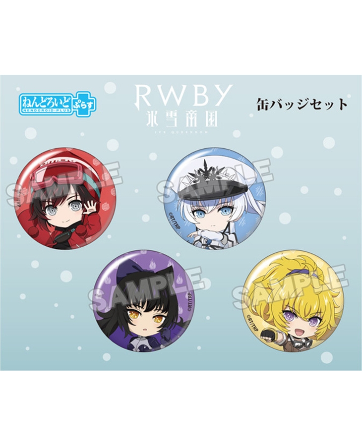 RWBY 冰雪帝國 黏土人Plus 徽章套組 RWBY小隊