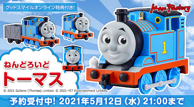 Goodsmile Online Shop ホームページ Goodsmile Online Shop ホームページ