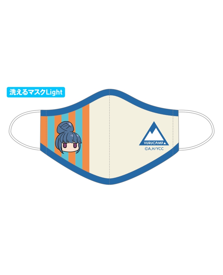 ゆるキャン△洗えるマスクLight【志摩リンVer.】
