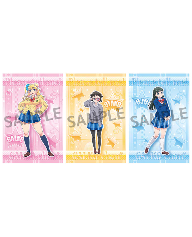 おしえて！ ギャル子ちゃん ポストカードセット