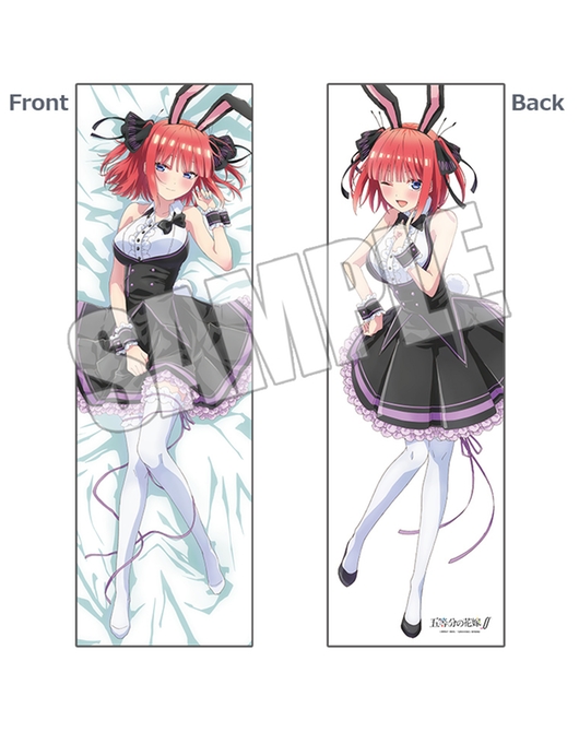 五等分の花嫁∬ 抱き枕カバー バニーガール 中野二乃