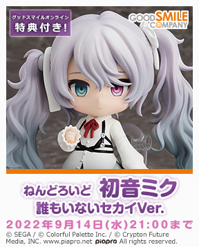 Illustration Revelation 彼岸の花嫁 Goodsmile Online Shop