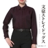 文豪ストレイドッグス レディースシャツ 中原中也MODEL