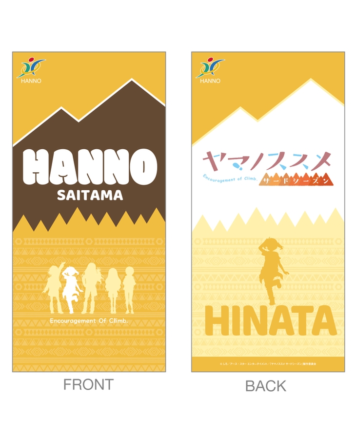 ヤマノススメ サードシーズン ネックゲイター【倉上 ひなたVer.】