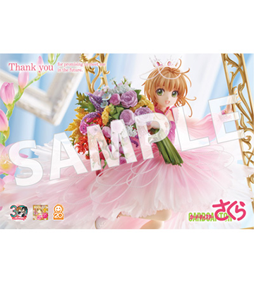 Sakura Kinomoto: Always Together ~Pinky Promise~ | GOODSMILE Sakura Kinomoto: Always Together ~Pinky Promise~ | GOODSMILE