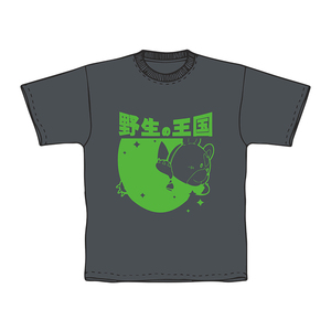 『霧くまs』野生の王国 Tシャツ