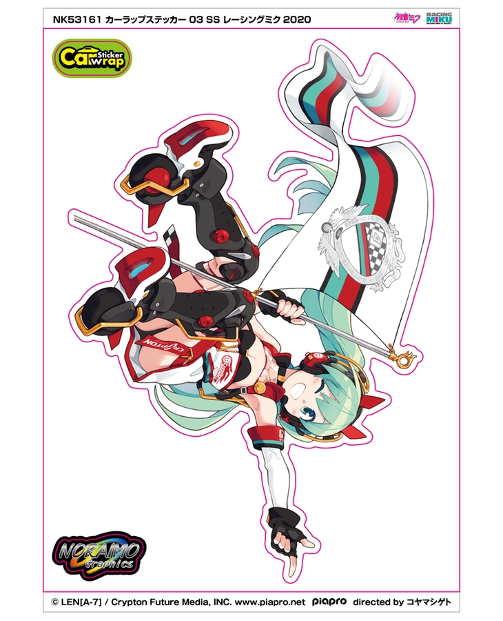 NK53161 カーラップステッカー 03 SS レーシングミク2020