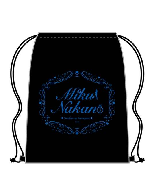 五等分の花嫁 ナップサック 中野三玖ver.