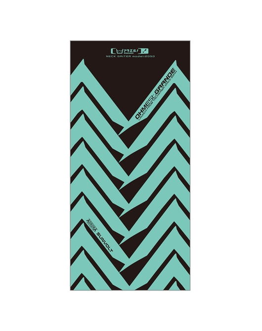 OHMEst.GRANDE Neck Gaiter 2050 Model (Green)