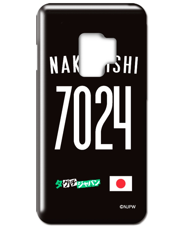 新日本プロレス スマートフォンケース(ハード)(Galaxy S9)タグチジャパン NAKANISHI 7024 新日本プロレス スマートフォンケース(ハード)(Galaxy S9)タグチジャパン NAKANISHI 7024