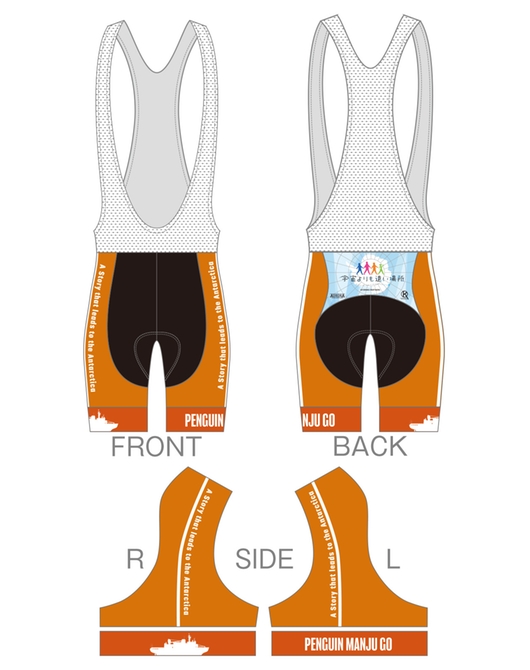 「宇宙よりも遠い場所」サイクルビブショーツ（再販）