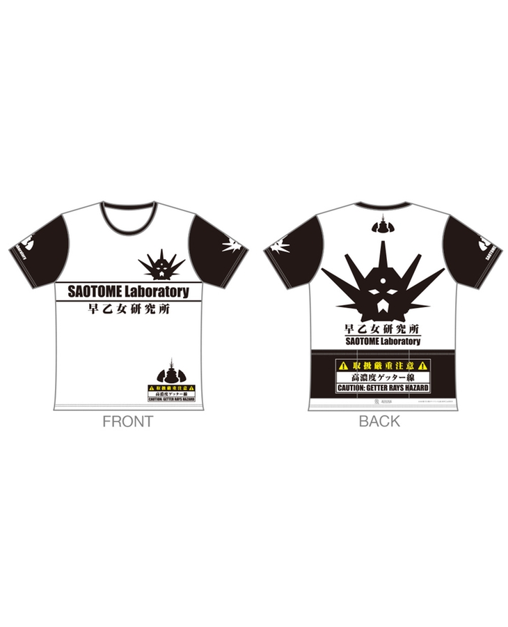 ゲッターロボ アーク ツーリングＴシャツ【早乙女研究所Ver.】